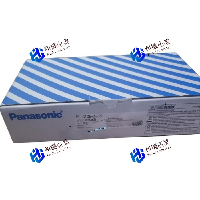【新品★送料無料】Panasonic パナソニック HL-G105-A-C5 【６ヶ月保証】