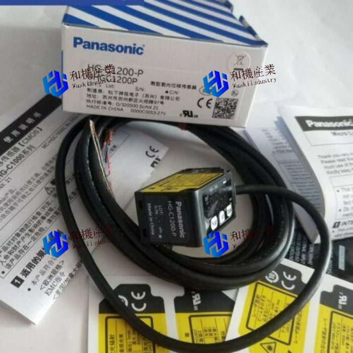 【新品★貨物輸送無料】KEYENCE ボックス席 HG-C1200-P のHG-C1200-P 【６ヶ月引き受ける】