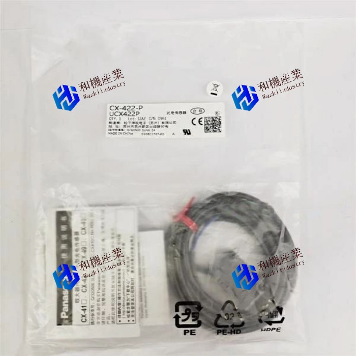 【新品★送料無料】Panasonic CX-422-P パナソニック ◆ 6ヶ月保証