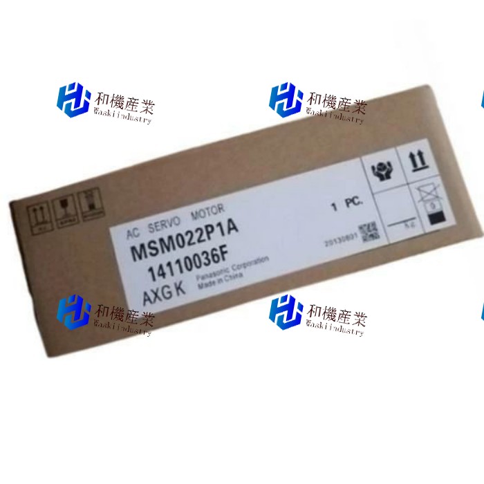 【新品★送料無料】Panasonic MSM022P1A 【６ヶ月保証】