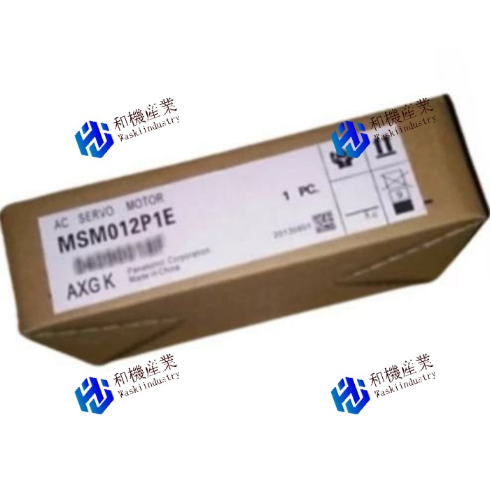 【新品★送料無料】Panasonic MSM012P1E 【6ヶ月保証】|和機産業