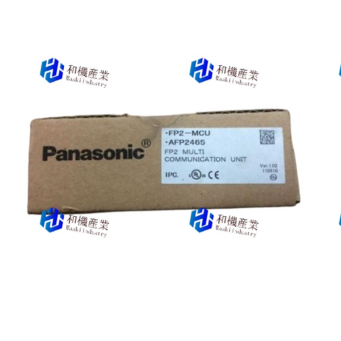 【新品★送料無料】FP2-MCU (AFP2465) Multi Communication Unit パナソニック 【6ヶ月保証】|和機産業