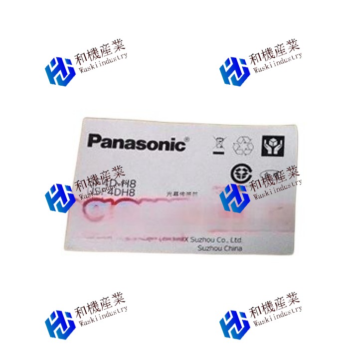 【新品★貨物輸送無料】Panasonic 空想科学小説4D-H8パナソニック 【６ヶ月引き請ける】 木材・建築資材・設備-花・ガーデン・DIY-電設資材
