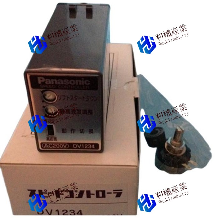 【新品★送料無料】DV1234 Speed Controller パナソニック - 【6ヶ月保証】