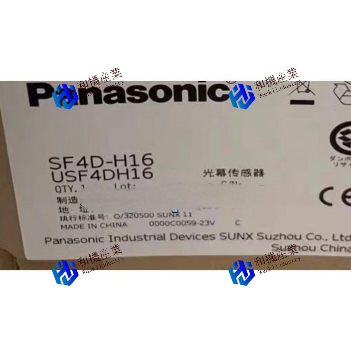 【新品★送料無料】Panasonic SF4D-H16パナソニック 【6ヶ月保証】|和機産業