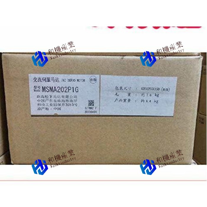 【新品★送料無料】Panasonic MSMA202P1G 【６ヶ月保証】