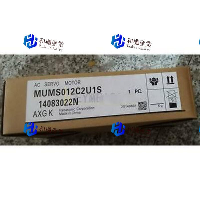 【新品★送料無料】Panasonic Mums012C2U1S 【６ヶ月保証】