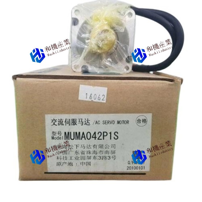 【新品★送料無料】Panasonic MUMA042P1S【６ヶ月保証】
