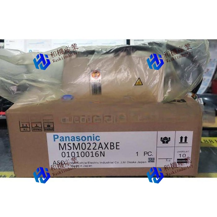 【新品★送料無料】Panasonic MSM022AXBE 【６ヶ月保証】