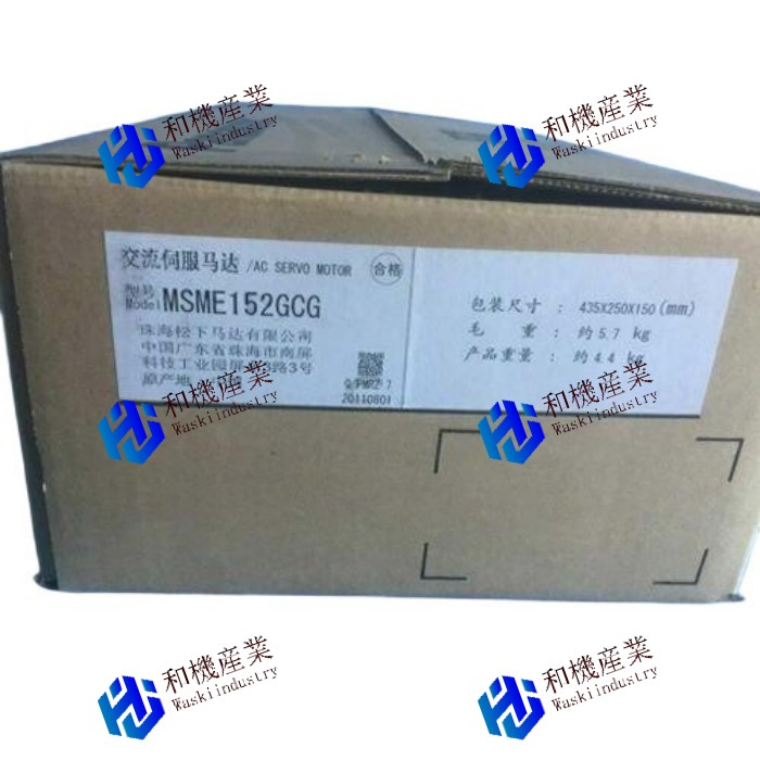【新品★送料無料】Panasonic MSME152GCG ACサーボモーター【６ヶ月保証】