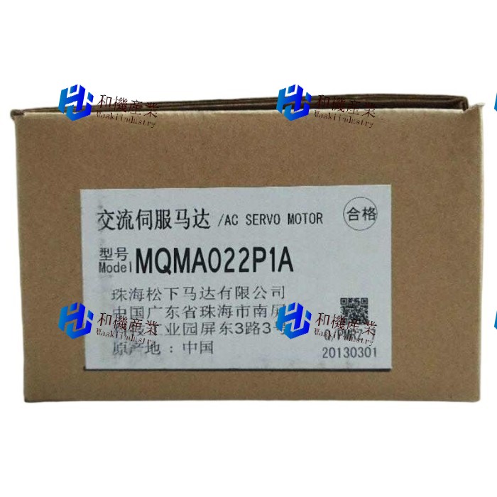 【新品★送料無料】Panasonic MQMA022P1A 【6ヶ月保証】