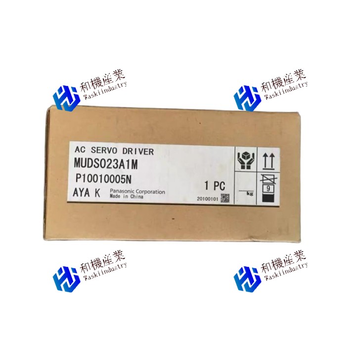 【新品★送料無料】Panasonic MUDS023A1M 【６ヶ月保証】