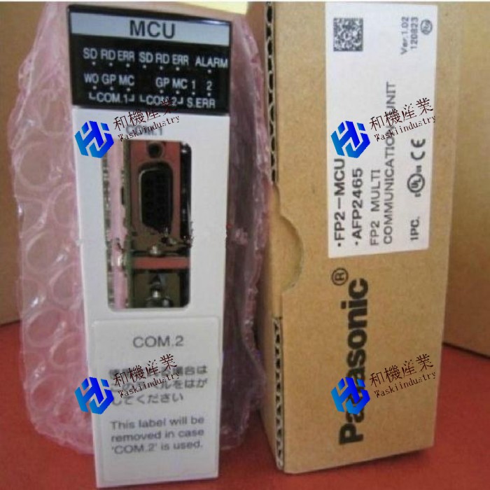 【新品★送料無料】Panasonic AFP2465パナソニック【６ヶ月保証】