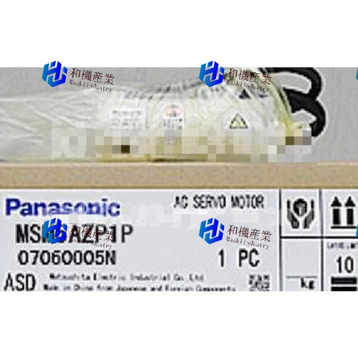 【新品★送料無料】Panasonic MSM5AZP1P 【６ヶ月保証】