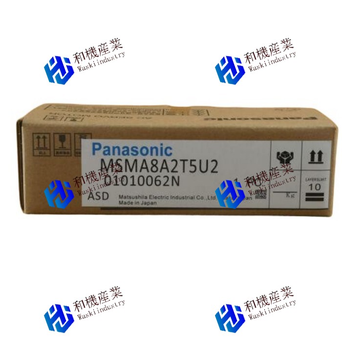 【新品★貨物輸送無料】Panasonic MSMA8A2T5U2 【６ヶ月引き受ける】