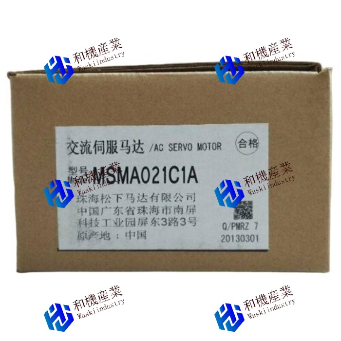 【新品★送料無料】Panasonic MSMA021C1Aサーボモーター 【６ヶ月保証】