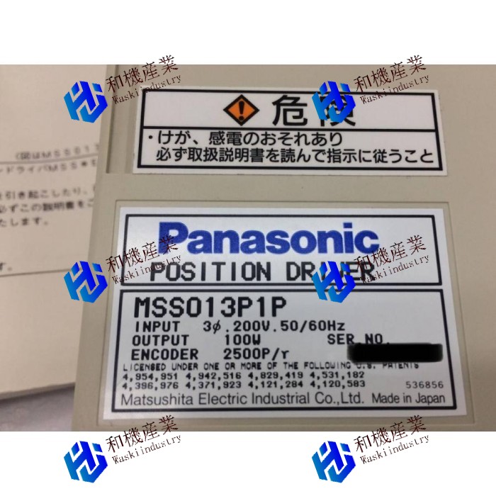 【新品★貨物輸送無料】Panasonic MSS013P1P 【６ヶ月引き受ける】