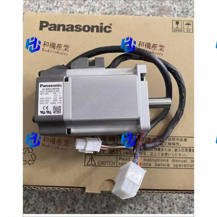 【新品★貨物輸送無料】Panasonic MUMS021A1E0S 【６ヶ月引き受ける】