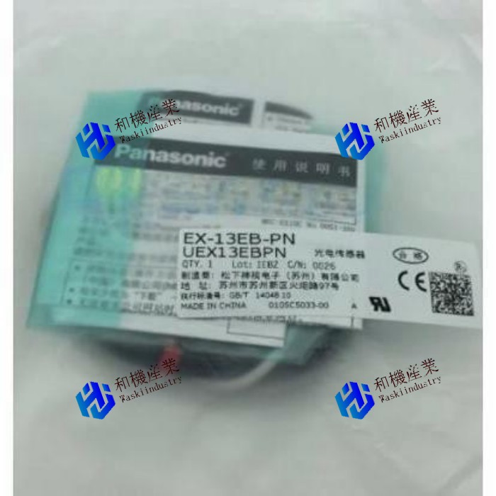 【新品★貨物輸送無料】Panasonic パナソニック EX-13EB-PN光電検知器 【６ヶ月引き受ける】