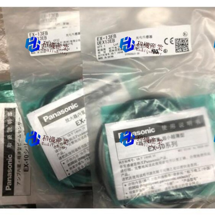 【新品★貨物輸送無料】Panasonic EX-13EBパナソニック 光電検知器 【６ヶ月引き受ける】