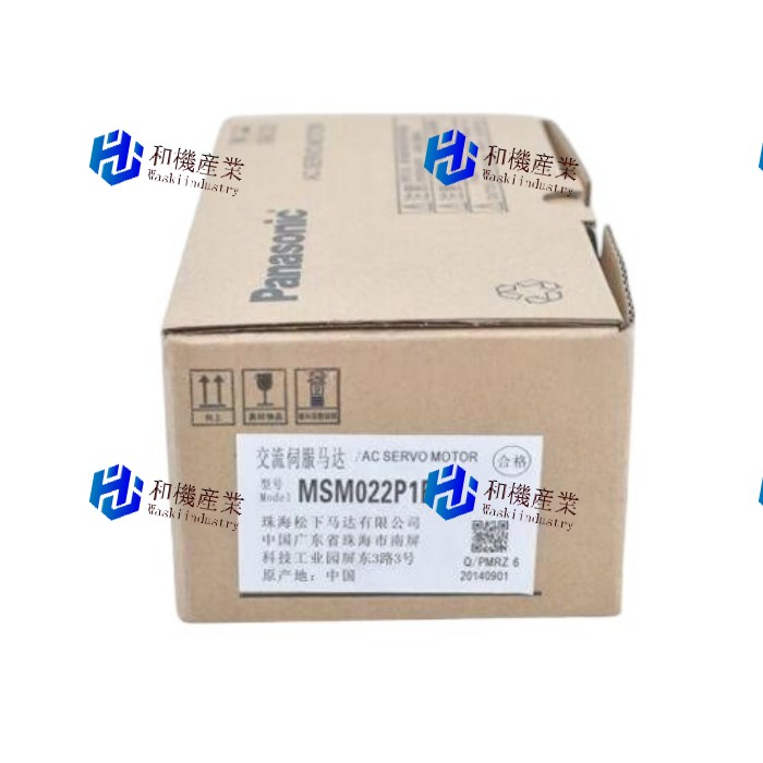 【新品★貨物輸送無料】Panasonic MSM022P1B 【６ヶ月引き受ける】