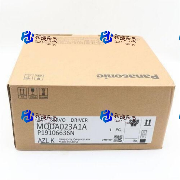【新品★送料無料】Panasonic MQDA023A1A 【６ヶ月保証】｜和機産業