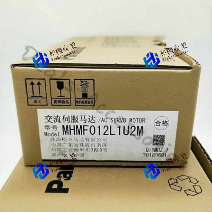 【新品★送料無料】Panasonic MHMF012L1U2M 【６ヶ月保証】