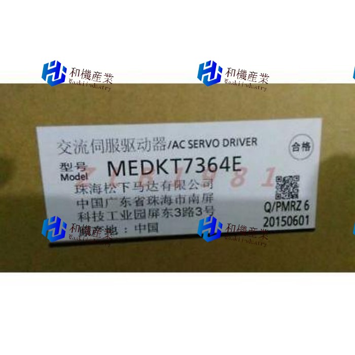 【新品★貨物輸送無料】Panasonic MedKT7364Eパナソニック サーボ１番ウッド【６ヶ月引き受ける】