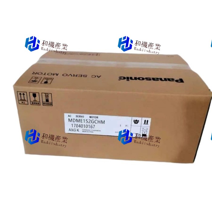 【新品★送料無料】Panasonic サーボモータMDME152GCHM 【６ヶ月保証】