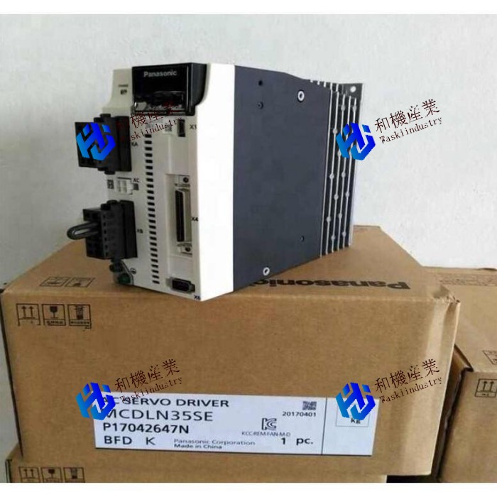 【新品★貨物輸送無料】Panasonic MCDLN35SE パナソニック 【６ヶ月引き受ける】