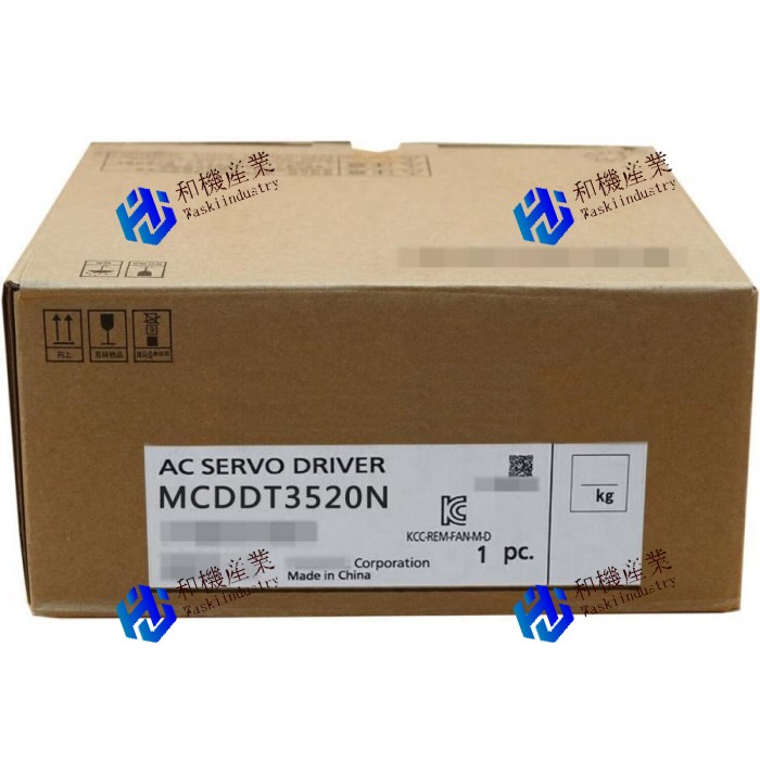 【新品★送料無料】Panasonic MCDDT3520N ACMCDDT3520N MCDDT3520N 【６ヶ月保証】
