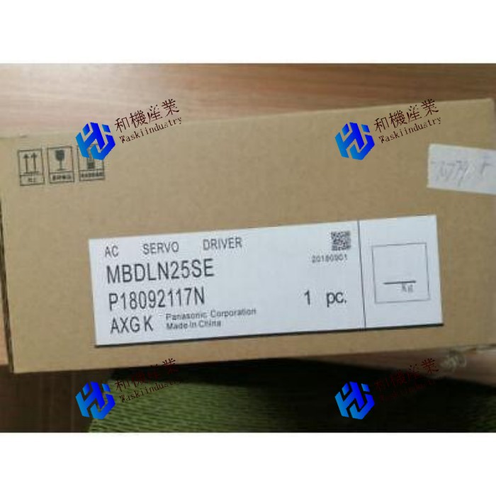 【新品★送料無料】Panasonic 1つのmbdln25se【６ヶ月保証】