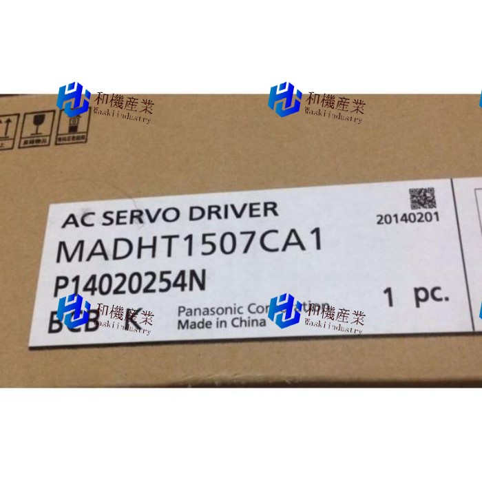 【新品★貨物輸送無料】Panasonic MADHT1507CA1 200WUniversal 【６ヶ月引き受ける】