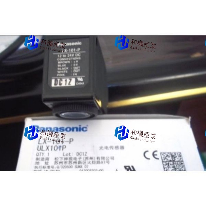 【新品★貨物輸送無料】Panasonic LX-101-P   LX-101-P  【６ヶ月引き受ける】
