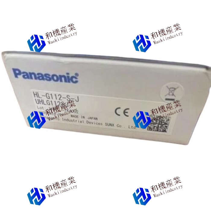 【新品★送料無料】Panasonic HL-G112-S-Jパナソニック【６ヶ月保証】｜和機産業