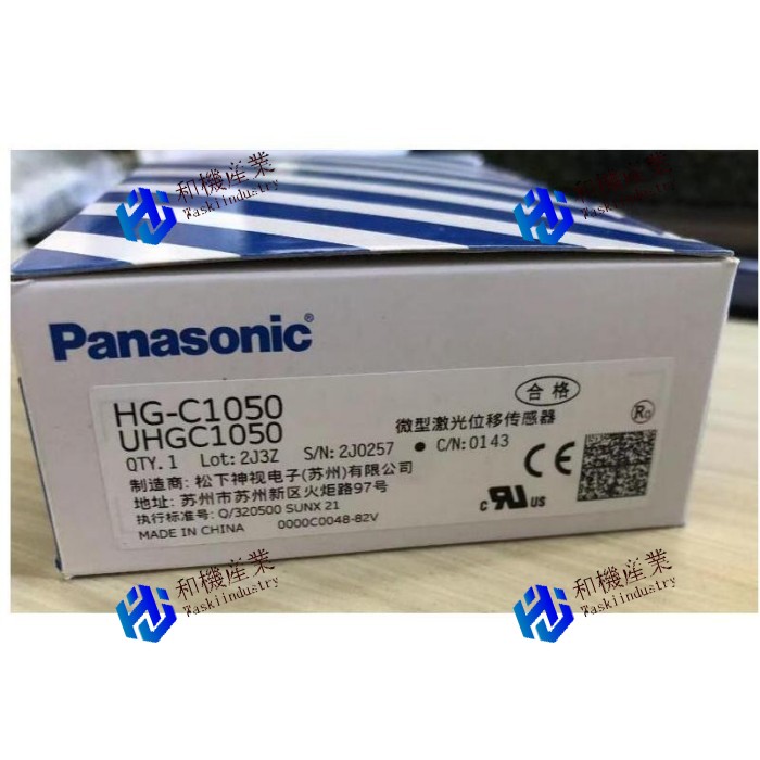 【新品★貨物輸送無料】Panasonic パナソニック HG-C1050 【６ヶ月引き受ける】