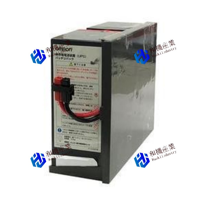 【新品★送料無料】 BXB75S　ソーシアルソリューションズ 【６ヶ月保証】