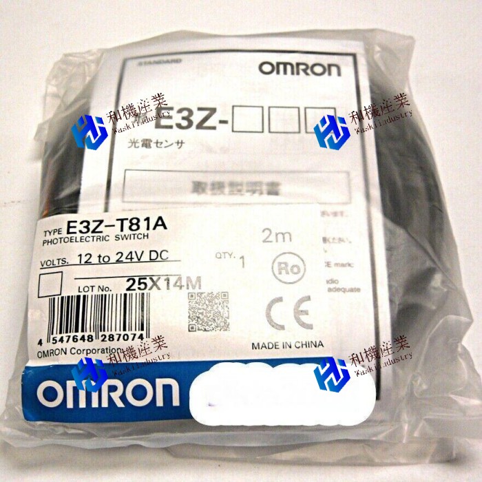 【新品★送料無料】 E3Z-T81A SERN-BEAM ケーブル2M E3Z-T81A【６ヶ月保証】
