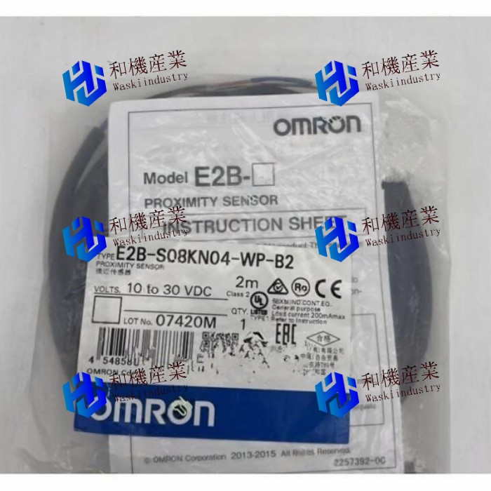 【新品★貨物輸送無料】 OMRON オムロン E2B-S08KN04-WP-B2 2M 標準尺度手合い間ぢかさ検知器