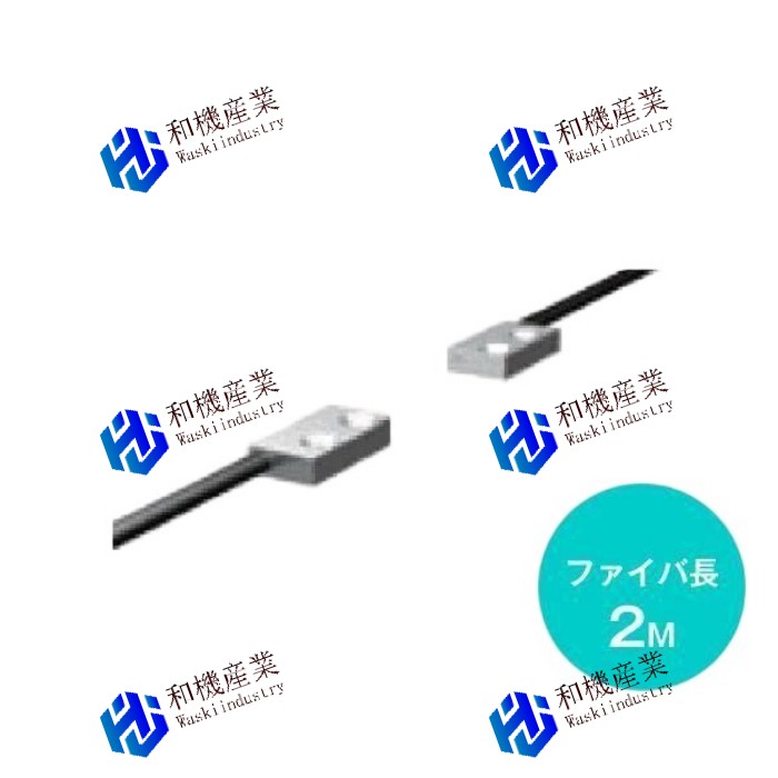 【新品★送料無料】オムロン E32-T15XR 2M ファイバユニットE32(フラット型・透過形) ファイバ長2m 【６ヶ月保証】
