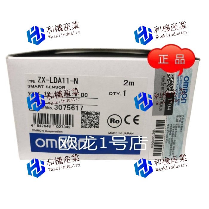 【新品★送料無料】OMRON ZX2-LDA11-N SMARTセンサーZX2LDA11N 【６ヶ月保証】｜和機産業