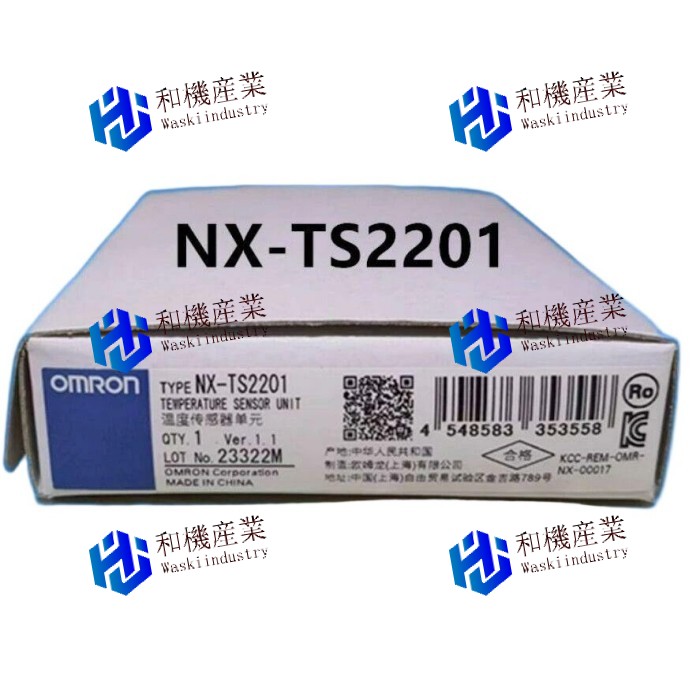【新品★送料無料】OMRON オリジナルオムロン NX-TS2201 温度センサーユニット NX-TS2201 【６ヶ月保証】