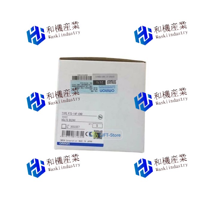 【新品★送料無料】OMRON P7S-14F-END DC24V セーフティーリレー ソケット 5個セット 【６ヶ月保証】