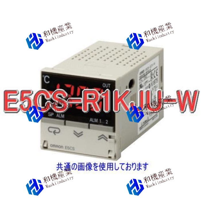 【新品★送料無料】オムロン E5CS-R1KJU-W 電子電子温度調節器 白金測温抵抗体タイプ AC100-240V 【６ヶ月保証】｜和機産業