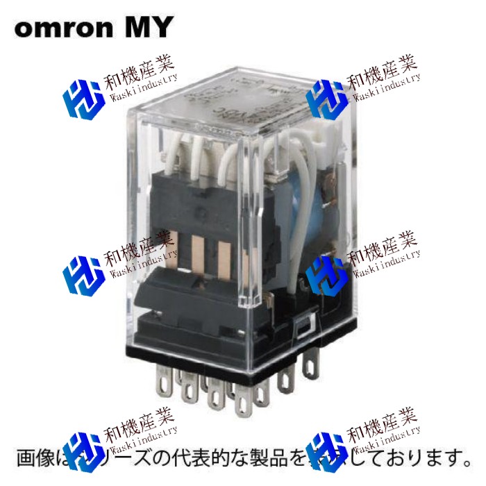 【新品★送料無料】OMRON オムロン　MY2Z DC24　MYリレー2Cツイン接点 【６ヶ月保証】