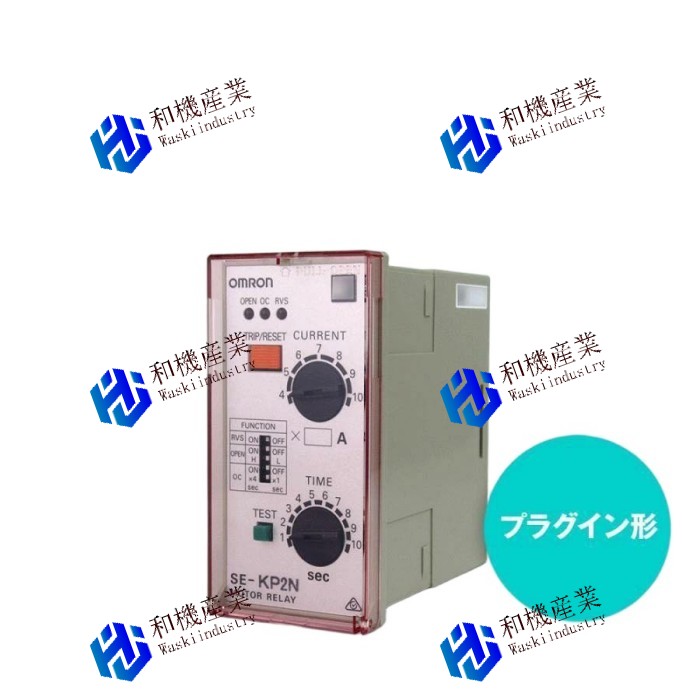 【新品★送料無料】オムロン SE-KP1N モータ・リレー 反限時動作形 プラグイン形 【６ヶ月保証】