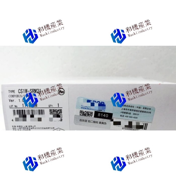 【新品★貨物輸送無料】OMRON CS1W-SRM21 用ComponentBus/Sお師匠さん社会的単位 【６ヶ月引きうける】 木材・建築資材・設備-その他