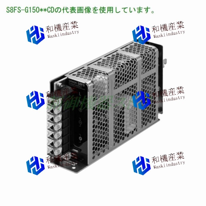 【新品★貨物輸送無料】オムロン S8FS-G15015CD AC100/200vインプット DC15v最終生産物 150w 線路初っ切り 力強さ給与 【６ヶ月引き受ける】