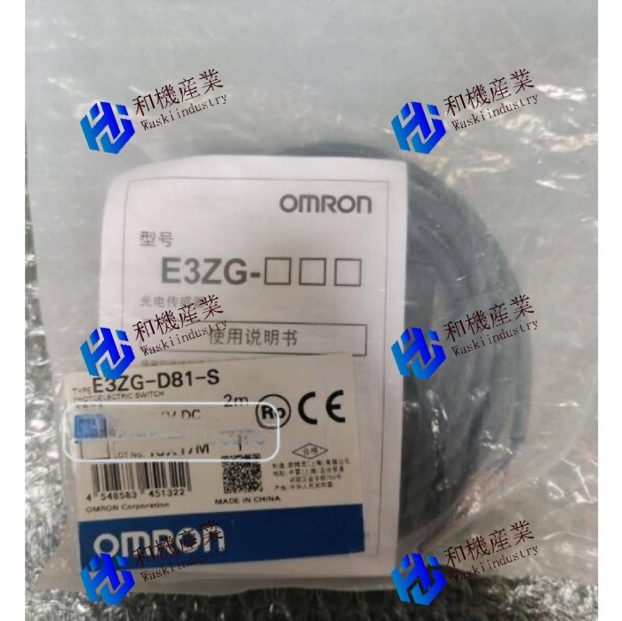 【新品★送料無料】OMRON 光電センサー E3ZG-D81-S 【６ヶ月保証】