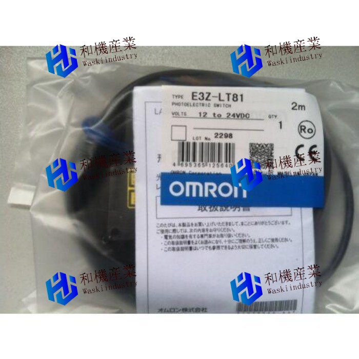 【新品★送料無料】オムロン E3Z-LT81 2m 【６ヶ月保証】 41,338円